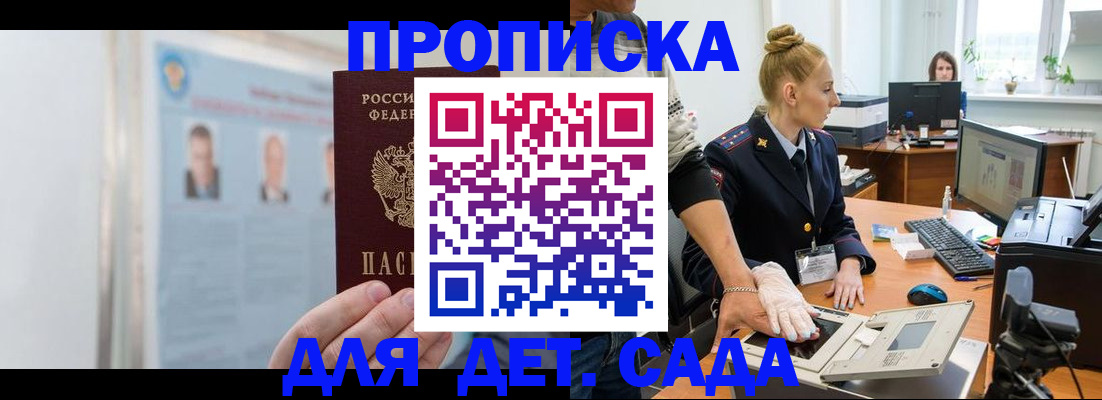 регистрация для школы в Урус-Мартане