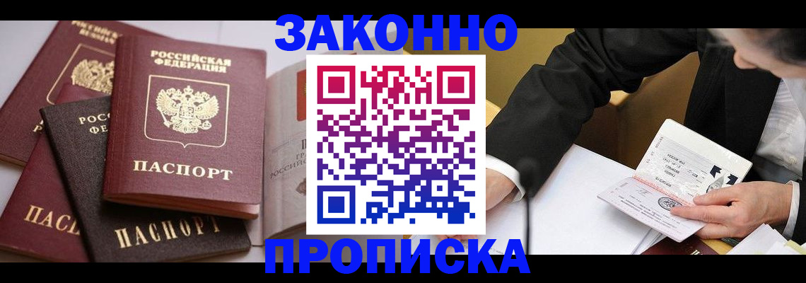 регистрация для дет. сада в Урус-Мартане