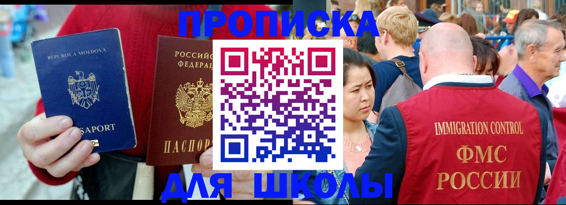 найти адрес прописки в Урус-Мартане