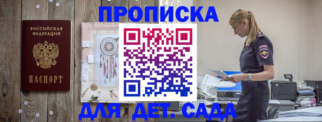 форма 3 в Урус-Мартане